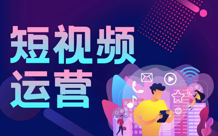 兰山区短视频运营企业短视频拍摄 - 哪里好
