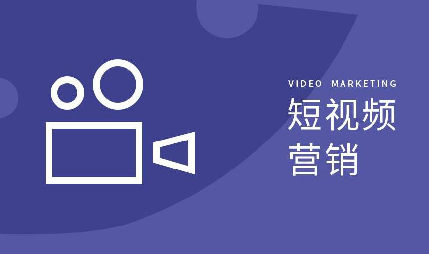 兰山区短视频拍摄宣传工厂短视频代运营 - 推荐