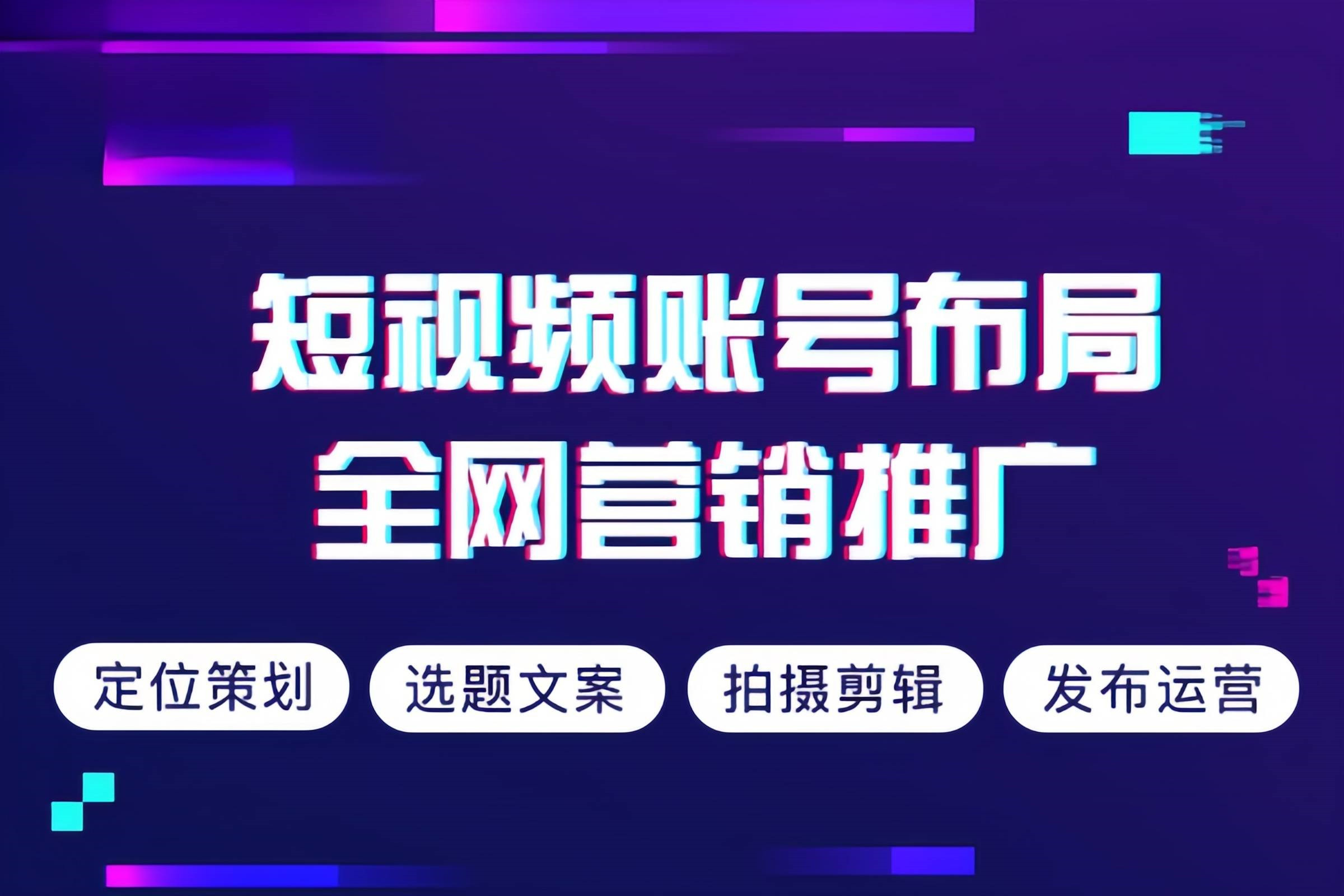 兰山区企业宣传片定制企业宣传片拍摄制作 - 排名